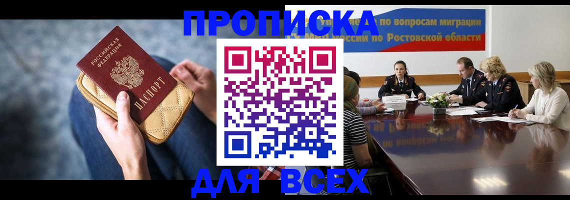 пропишу в квартире в Камне-на-Оби